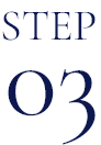 ステップ3